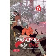 Сугуро Тяямати: Togainu no Chi. Кровь виновного пса. Том 6