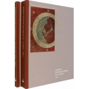 Марина Голованова: Знамена 2-й половины XVI - XX веков. Каталог собрания музеев Московского Кремля. В 2-х томах