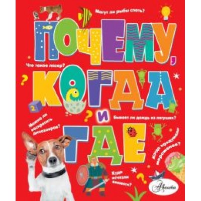 Андрей Чупин: Почему, когда и где Андрей Чупин: Почему, когда и где