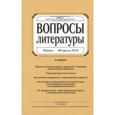 Журнал Журнал