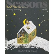 Seasons of life (Сезоны жизни) 2020 № 58 зима