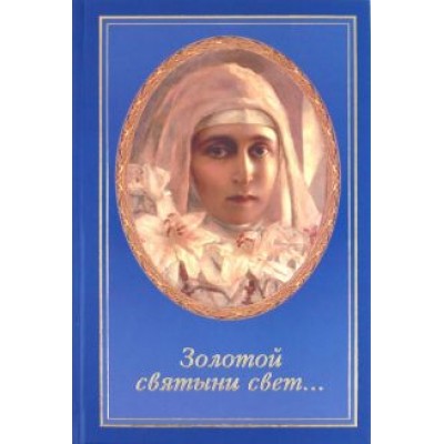 Елена Неволина: Елена Неволина: