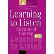Карневская, Павлович, Абламейко: Английский язык. Слушаем и понимаем английскую речь. Продвинутый этап обучения