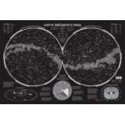 Карта звёздного неба (светящаяся), А0