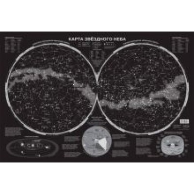 Карта звёздного неба (светящаяся), А0 Карта звёздного неба (светящаяся), А0