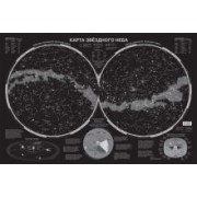 Карта звёздного неба светящаяся