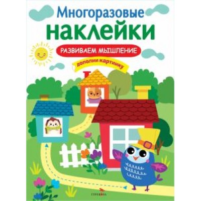 Лариса Маврина: Развиваем мышление Лариса Маврина: Развиваем мышление