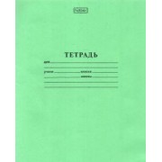Тетрадь школьная Зеленая, 24 листа, клетка, в ассортименте