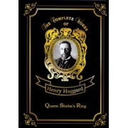 Henry Haggard: Queen Sheba's Ring