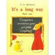 Татьяна Морозова: It s a long way. Самоучитель английского языка для детей и родителей. Часть 1