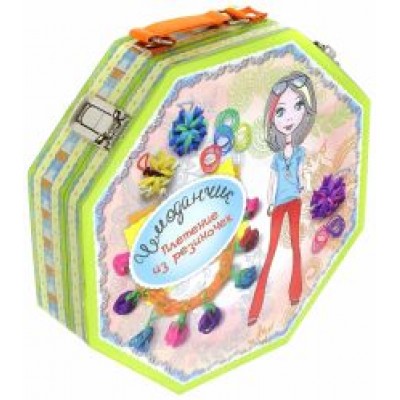 Чемоданчик Чемоданчик