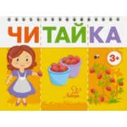 Ирина Асеева: Мама собирает ягоды