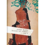 Роберт Музиль: Человек без свойств. В 2 томах. Том 2