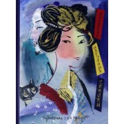 Соперница в зеркале. Японские народные сказки