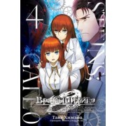 Така Химэно: Врата Штейна 0. Том 4