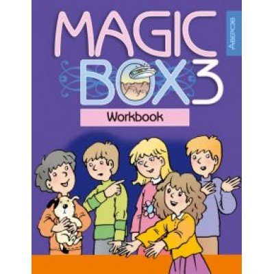 Седунова, Калишевич, Лапицкая: Английский язык. 3 класс. Волшебная шкатулка. Magic Box. Рабочая тетрадь Седунова, Калишевич, Лапицкая: Английский язык. 3 класс. Волшебная шкатулка. Magic Box. Рабочая тетрадь