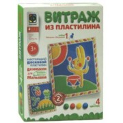 Витраж из пластилина. Набор №1 "Зайчонок и Лягушонок" (747101)