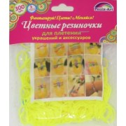 Резинки для плетения "Желтый" (300 штук) (39670)