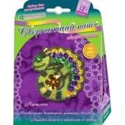 Набор для изготовления украшения-патча "Хамелеон" (АФ 10-043)