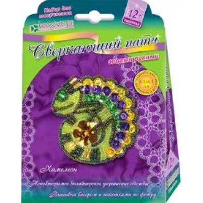 Набор для изготовления украшения-патча Набор для изготовления украшения-патча