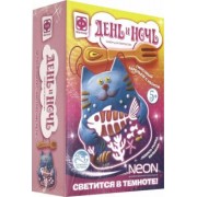 Гипсовый барельеф с неоном "Ловись рыбка" (707421)