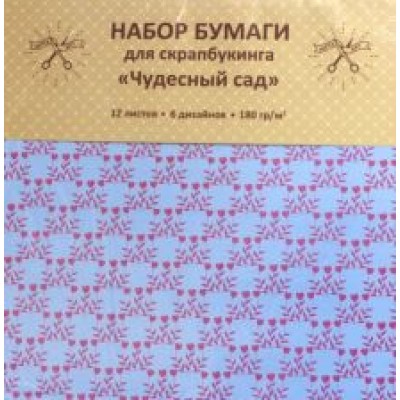 Бумага для скрапбукинга односторонняя Бумага для скрапбукинга односторонняя