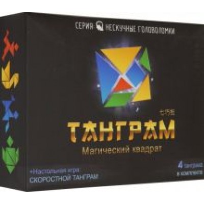 Игра-головоломка Игра-головоломка