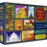 Познавательный игровой набор "Новые чудеса света" (Книга + пазл 88 элементов)