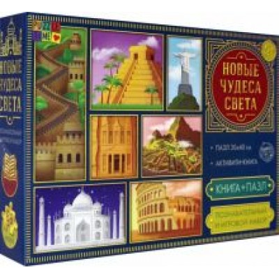 Познавательный игровой набор Познавательный игровой набор