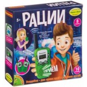 Набор раций (2 штуки, 8 каналов) (RT388/ВВ4130)