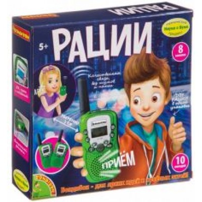 Набор раций (2 штуки, 8 каналов) (RT388/ВВ4130) Набор раций (2 штуки, 8 каналов) (RT388/ВВ4130)