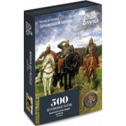 Пазл Богатыри. 

В.М. Васнецов, 500 деталей