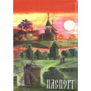 Обложка для паспорта "Пейзаж осенний"