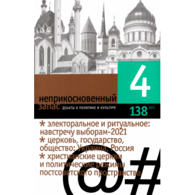 Журнал Журнал