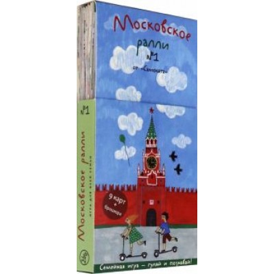 Хельга Патаки: Московское ралли. Выпуск №1 Хельга Патаки: Московское ралли. Выпуск №1