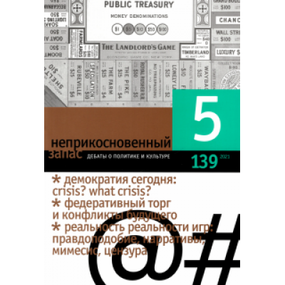 Журнал Журнал