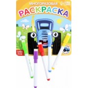 Многоразовая раскраска Синий трактор. Транспорт