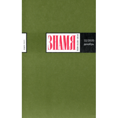 Журнал Журнал