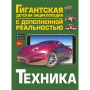 Проказов, Ликсо, Кошевар: Техника