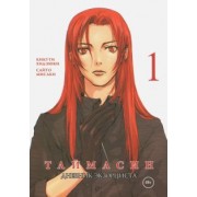 Кикути, Сайто: Таймасин. Дневник экзорциста. Том 1