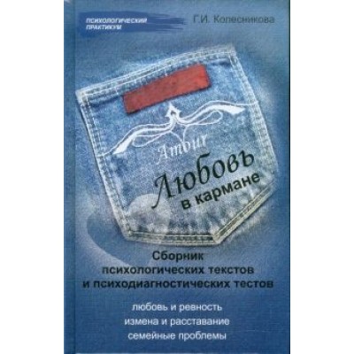Галина Колесникова: Галина Колесникова: