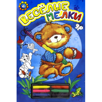 Веселые мелки (голубая) Веселые мелки (голубая)