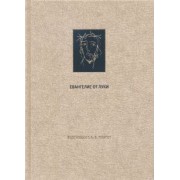 Новый Завет. Евангелие от Луки