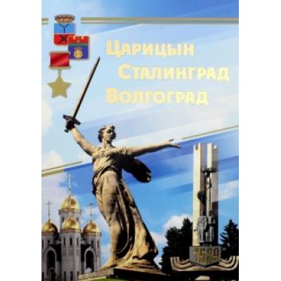 Комплект плакатов Комплект плакатов