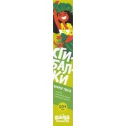 Сергей Пархоменко: Сгибалки Дорожные. Вокруг света. 10+