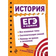 Николай Плавинский: История