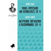 Зденек Фибих: Настроения, впечатления и воспоминания. Соч. 41. Ноты