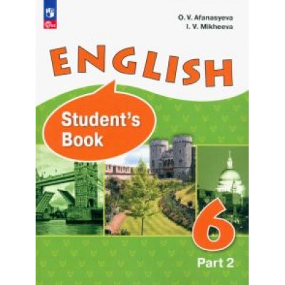 Афанасьева, Михеева: Английский язык. 6 класс. Учебное пособие. Углубленный уровень. В 2-х частях. ФГОС Афанасьева, Михеева: Английский язык. 6 класс. Учебное пособие. Углубленный уровень. В 2-х частях. ФГОС