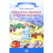 Тимур Максютов: Капелька и Старый Корабль