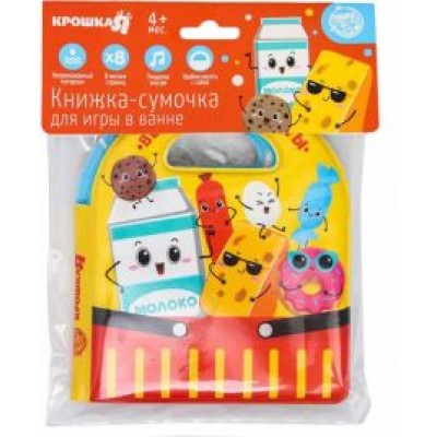 Книжка для игры в ванне Овощи и фрукты, в ассортименте Книжка для игры в ванне Овощи и фрукты, в ассортименте
